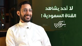 من الهندسة إلى تقديم الأخبار مع محمد الوهيبي | بودكاست بترولي