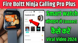 fire boltt ninja calling pro plus smartwatch ko phone se connect kaise kare step by step 2024