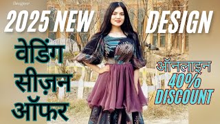 new fashion designer dresses | New Design 2025 For Girls | Ameera Fashion Designer