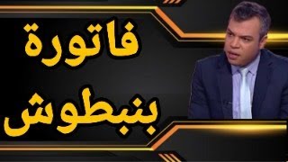 ماهي فاتورة بوليساريو التي ستدفعها الجزائر لوحدها؟ وماذا أخذ عطاف من لافروف؟ وماذا عن الصين وبلجيكا؟