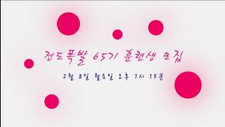 은혜한인교회 주일영상광고 013121