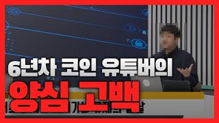 수익률을 조작하는 7가지 방법