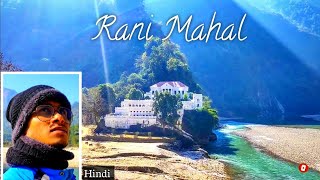 इंडिया से नेपाल रानीमहल|Rani Mahal Nepal|palpa Nepal Rani Mahal |Nepal top 10 tourist places (Hindi)