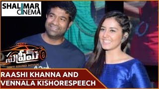Raashi Khanna And Vennela Kishore Speech At Supreme Success Meet || Sai Dharam Tej || Shalimarcinema