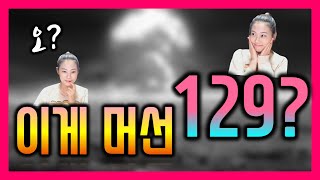 [검은사막M] 이게 머선 129? 나 좀 잘한듯?