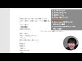 【仕事がデキる人は知ってる】生産性が上がる！７つのword文字選択スキル！