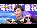 金家好媳婦 第51集 100% wife ep51【全】