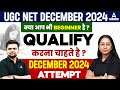 UGC NET Beginners Strategy 2024 | UGC NET Dec 2024