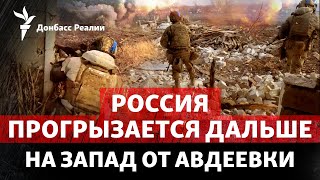 Россия оккупировала часть Первомайского, ВСУ ожидают удара на Сумы? | Радио Донбасс Реалии