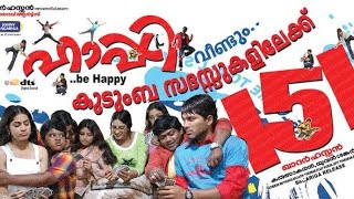 Happy Malayalam Full Movie 2020