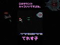 名曲！ ファミコン fc ファミリーコンピュータ グラディウス 任天堂 マリオ 神ゲー レトロゲーム コナミ