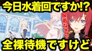 【まとめ】いつも通りのヤバイ発言と好きな所を熱烈に語り尽くすアンジュ【ストーリー】