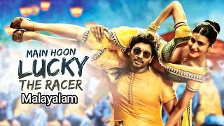 Lucky the racer | Malayalam | Allu Arjun | Sruthi Hassan | Shaam