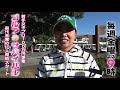 1月【ゴルフサバイバル】種子田香夏選手