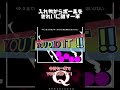 【毎日更新中】入れ物からすべてのボールをきれいに離す一筆クリア qremastered 物理演算 qdidit shorts