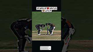 Babar Azam New Funny short Viral #cutegirlrection #cricket #babarazam #oops