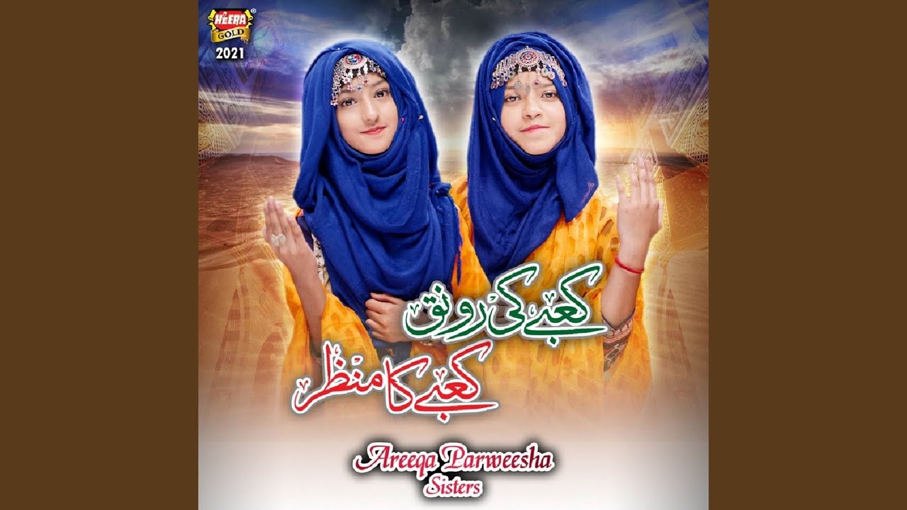 Kabay Ki Ronaq Youtube Music