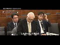 2023年11月9日 厚生労働委員会 「医薬品供給不足について」