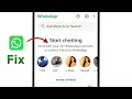 Fix WhatsApp Start Chatting Problem | WhatsApp Chat Not Showing Problem Solve |WhatsApp Chat Missing