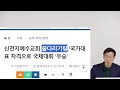 신천지탈퇴 신천지 최근 소식