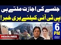 Samaa News Headlines 6 PM | PTI In Trouble | Punjab Govt's Warning | 20 Sep 2024 | SAMAA TV