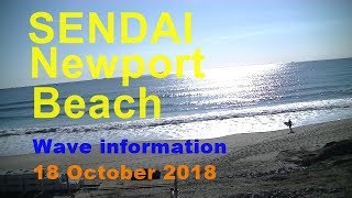 2018年10月18日（木）8:00～8:20　仙台新港の波情報Sendai Newport Beach Wave information  18 Octobe