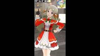 【ミリシタMVソロAS】STEREOPHONIC ISOTONIC (ロコ) メリー・ドリームナイト　アナザーシェーダー陰強