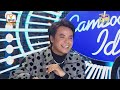 គួយ អៀងលី ឆ្នាំថ្មីដណ្ដឹង crush judge audition cambodian idol 2022