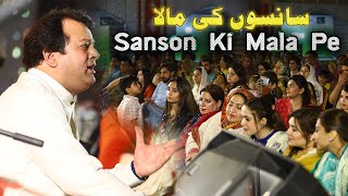 Sanson Ki Mala Pe Live Qawwali 2022 by Ustad Asif Ali Santoo Khan Qawwal