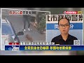 女子跟男友吵架傳訊息訴苦　男子幫出氣　持空氣槍意圖掃射民宅－民視新聞