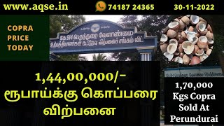 இந்த ஒரு இடத்தில் உங்களுக்கு ஏற்ற கொப்பரை கிடைக்கும் | Best Copra Markets At Erode District