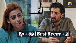 ALIF | Episode 09 | Best Scene - 03 | Har Pal Geo