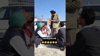 ਘਰਵਾਲੀ ਨੂੰ ਵੱਸ ਚ ਕਰੋ। #trending #comedy #funny #reels #reelsinstagram #famusshorts