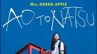 Ao To Natsu - Mrs. Green Apple(ミセスグリーンアップル) Drumless & Metronome