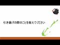 北方領土の元島民の想い no 03（色丹島出身　鹿又 淳子さん）