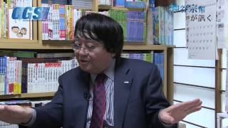 第24回 前編 知は力！正しい教育を日本の子供達に！ 【CGS 神谷宗幣】