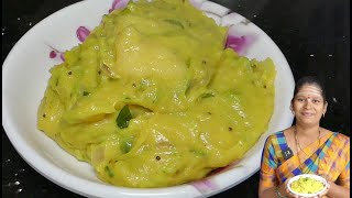 ಜೋಳದ ಮುದ್ದೆ|Mudde recipe|Jolada Mudde Recipe|Jowar Mudde|Jolada Hittina Recipe|UttaraKarnatakaRecipe