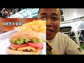 黑洞食堂［shake shack」shakeshack正式開幕香港！究竟值唔值得去試？第一好味味漢堡，牛肉芝士漢堡 炸啡菇漢堡