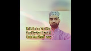 Eid Milad un Nabi Naat Sharif by Syed Riyaz Ali Urdu Naat Sharif 2017