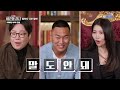 외도도 참고 살았는데.. 이혼 후에도 이혜정 무시하는 고민환 모음.zip 이혜정 고민환 이혼할결심 mbn 20240114 방송 외