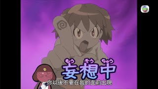 【1080P】Keroro青蛙軍曹：第150話 「日語中字」Giroro 旅行的時刻 前、後篇