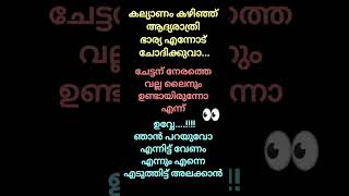 എന്റെ കാര്യം