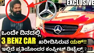 Yash Bought New Benz Car And Boss Riding Video KFI Updates