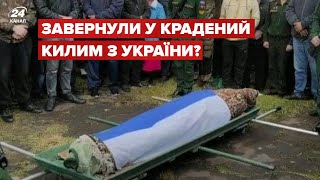 😐 У Пензі окупанта поховали у килимі