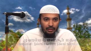 நபிகளார்-(ஸல்)-வாழ்வினிலே-தொடர்-1_Islamkalvi-HD