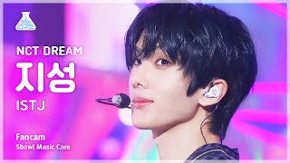 [예능연구소] NCT DREAM JISUNG – ISTJ(엔시티 드림 지성 - 아이에스티제이) FanCam | Show! MusicCore | MBC230722방송