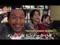 avataro sentai donbrothers episode previews