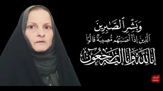 رسالتي اللي ما عنده ضمير 😔 ( ماتت الله يرحمه مع الاسف )