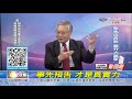 中視【贏家攻略】20200723 韋國慶：疫情受惠股，筆電及相關零組件個股大漲！ 中視 中視新聞 贏家攻略 永誠國際投顧