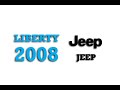 2008 Jeep Liberty Fuse Box Info | Fuses | Location | Diagrams | Layout